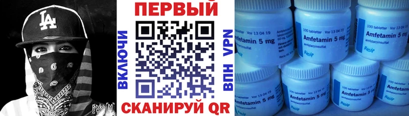 купить наркоту  Альметьевск  Амфетамин Premium 