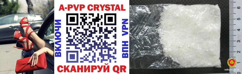 Alfa_PVP СК КРИС  наркотики  Альметьевск 