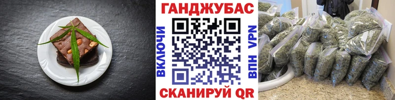 наркотики  Альметьевск  Печенье с ТГК марихуана 