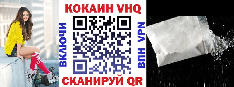 Cocaine 98%  Альметьевск 
