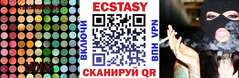 mega как зайти Альметьевск Ecstasy 99%