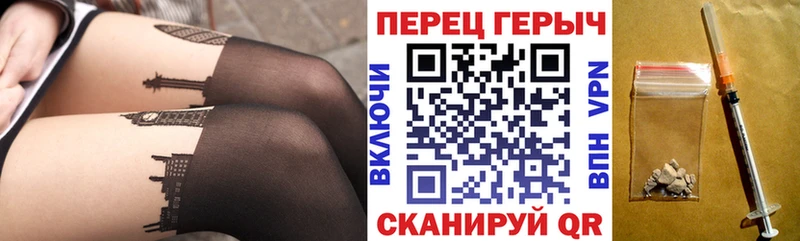ГЕРОИН герыч  Альметьевск 