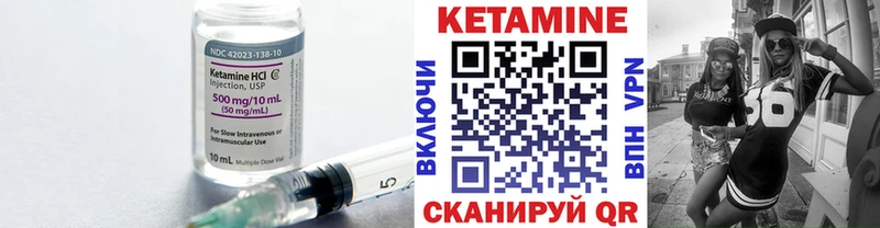 КЕТАМИН VHQ  купить наркотик  Альметьевск 