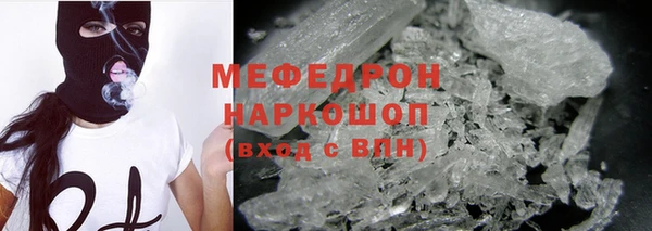 ешки Абинск