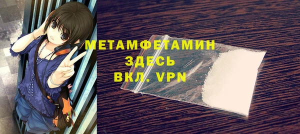гашик Абдулино