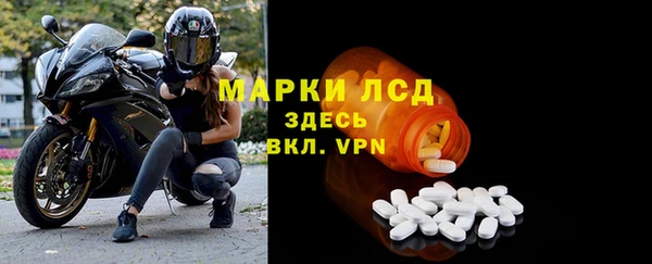 марки lsd Алзамай