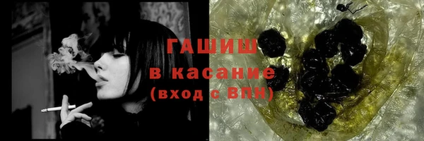 гашик Абдулино