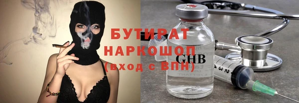 гидропоника Абаза