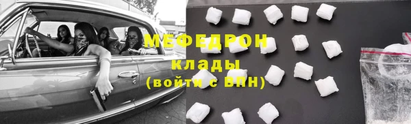 марки lsd Навашино