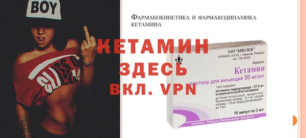 ешки Абинск
