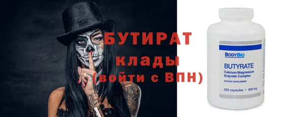 ешки Абинск