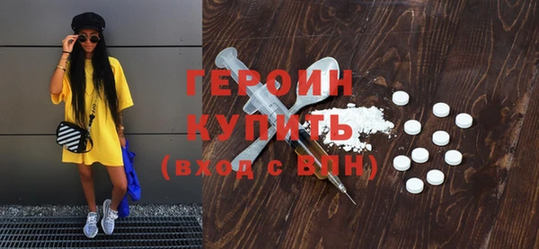 ешки Абинск