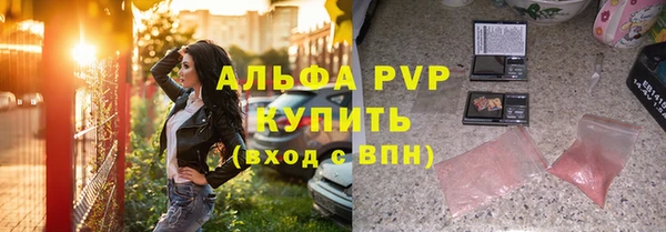гидропоника Абаза