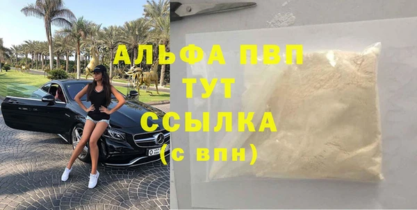 гашик Абдулино