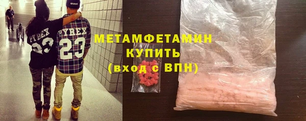 гашик Абдулино