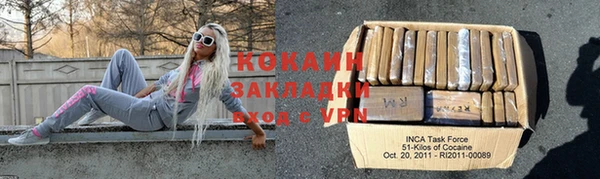 ешки Абинск