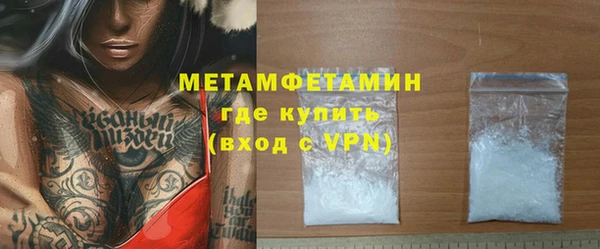 гашик Абдулино