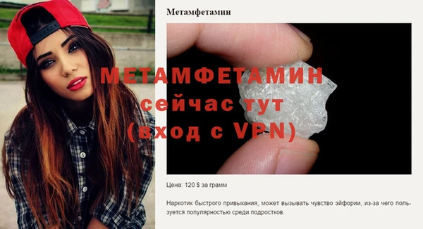 метамфетамин Надым