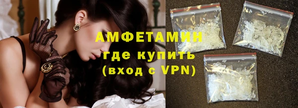 гидропоника Абаза