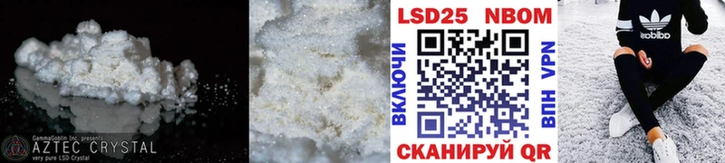 LSD-25 экстази кислота Альметьевск