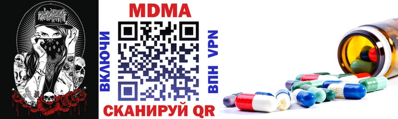 даркнет сайт  Альметьевск  MDMA crystal 