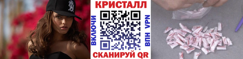 купить закладку  Альметьевск  Первитин кристалл 