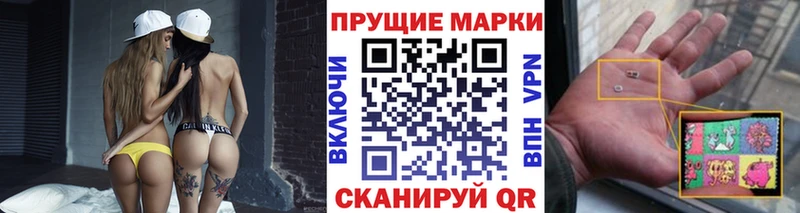 Марки 25I-NBOMe 1,5мг  Альметьевск 