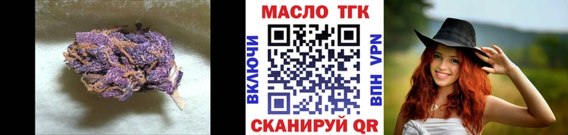 Дистиллят ТГК гашишное масло  Альметьевск 