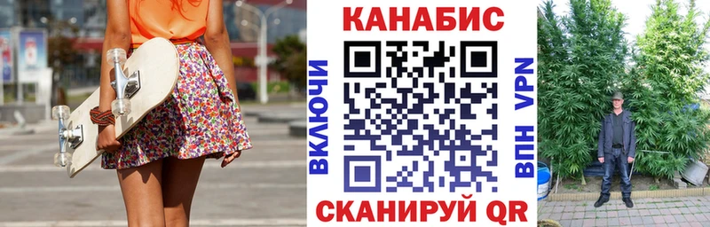 Конопля план  Альметьевск 